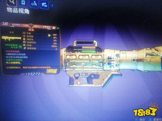 《无主之地4》拉法无限火箭炮攻略：打造最强输出流派技巧揭秘