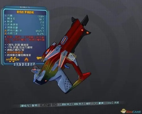 《无主之地4》高伤利器搭配攻略：解锁最强武器组合