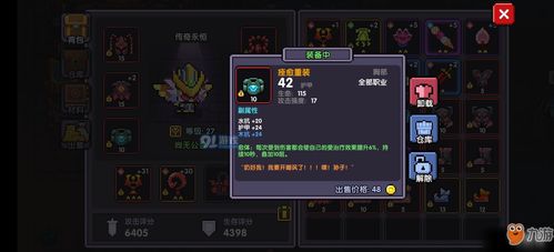 《梦之形》拉塞尔塔远程CD流攻略：高效构筑技巧揭秘