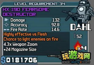 无主之地4炮械前缀攻略：解锁强力炮击新境界