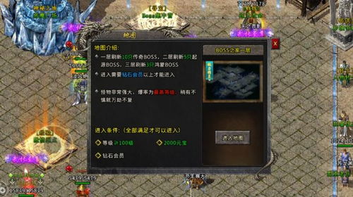 《无主之地4》传奇装备掉落解析：揭秘隐没旷野爆率秘籍