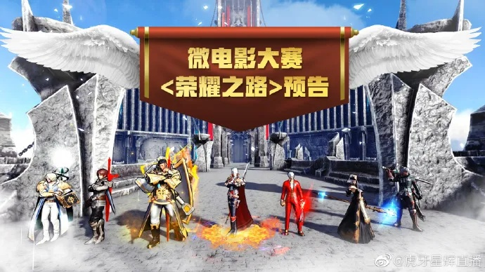 《星鸣特攻》告别篇：传奇战队荣耀落幕，巅峰荣耀再续传奇