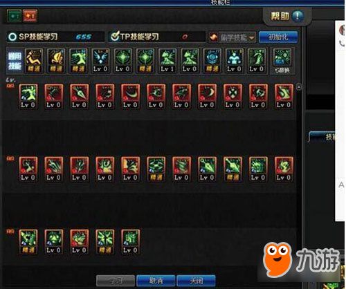 《无主之地4》拉法升级攻略：技能加点必看，解锁最强战斗力