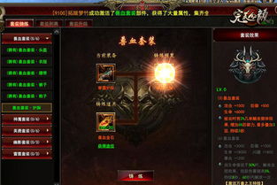 《无主之地4》职业攻略：揭秘各职业特性，助你开局无敌！