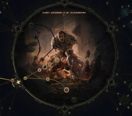 《流放之路2》泰坦牧羊人攻略：高效构筑技巧解析