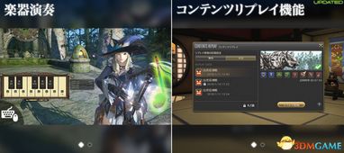 《最终幻想14》三大DLC即将上线，玩家翘首以盼新内容升级！