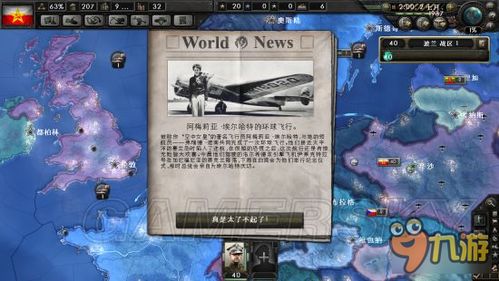 《梦之形》比斯穆特攻略揭秘：高效解锁与构筑技巧，轻松掌握游戏精髓