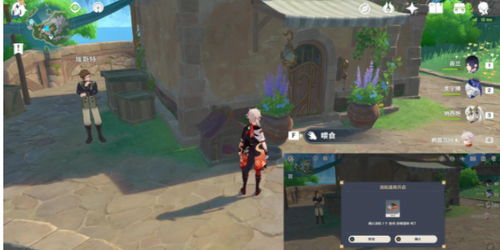 《原神》旧日与明天任务攻略：饲主成就轻松拿