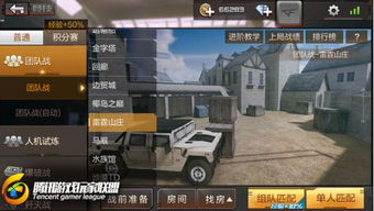 《无主之地4》新手必备：高效装备交易攻略，轻松升级！