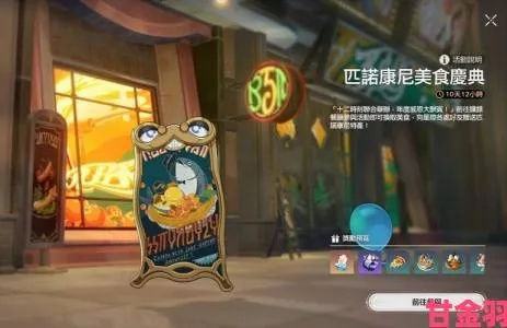 《崩坏星穹铁道》匹诺康尼美食狂欢攻略，独家秘籍大公开！