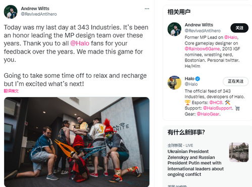 《光环：无限2》取消揭秘：开发团队解散，揭秘幕后真相！