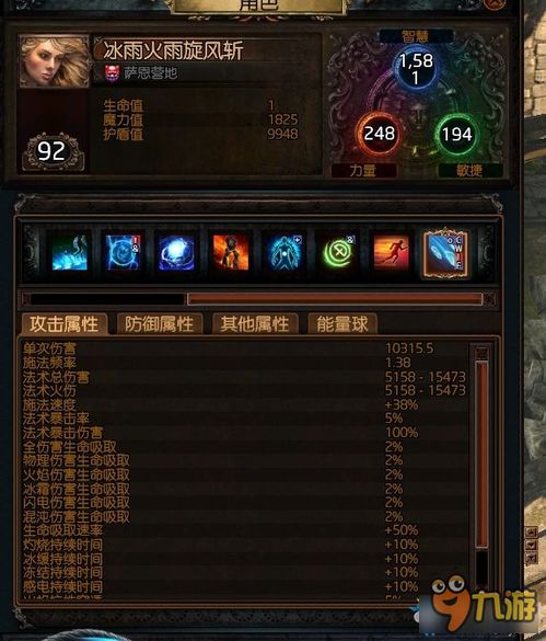 《流放之路2》电球BD攻略：多职业通用搭配技巧深度解析