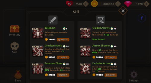 《无主之地4》骷髅钥匙兑换攻略：揭秘兑换码获取与使用技巧