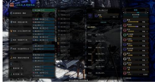 《无主之地4》魔女角色开荒攻略：高效加点技巧全解析