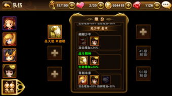 《原神》6.0升级攻略：爱诺技能搭配圣遗物武器推荐，打造最强阵容！