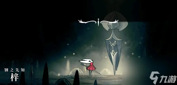 《空洞骑士》丝之歌技能解锁攻略：轻松掌握技能修改技巧