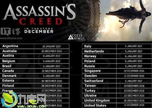 《刺客信条：影》畅玩无阻，无需通行证解锁全内容体验！