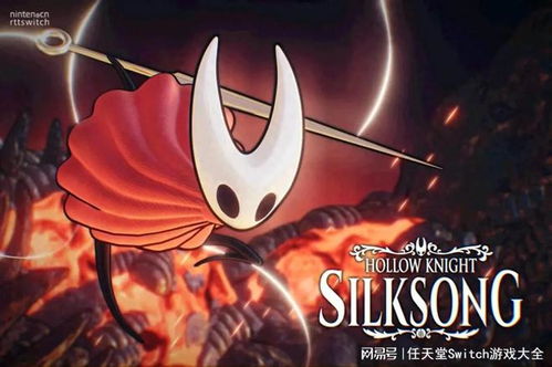 《空洞骑士丝之歌》塞斯任务攻略：轻松接取，解锁全新冒险体验