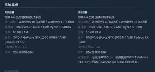 《丧尸围城：豪华复刻版》媒体评分解禁，M站均分83，玩家热议新巅峰！