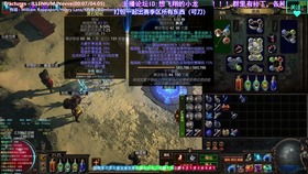 《流放之路2》0.3炸弹人泰坦BD攻略：打造强力泰坦，掌握构筑技巧！