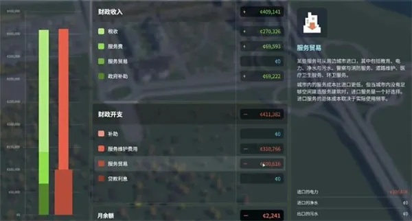 《都市天际线2》高效清树攻略：一招批量删树技巧