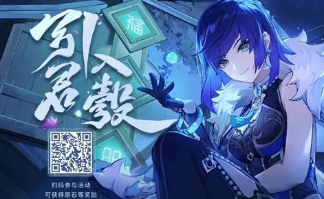 《原神》6.0预约H5攻略：月之一启程邀约奖励领取技巧揭秘