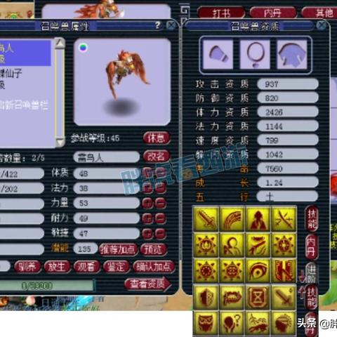 《刺客信条：影》菜单页面曝光！全红元素引不适，深度解析新玩法攻略