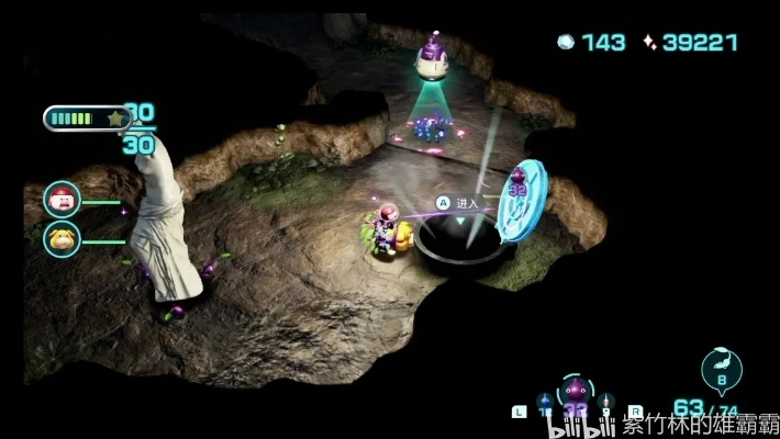 皮克敏4地下洞窟入口全揭秘！速查攻略！