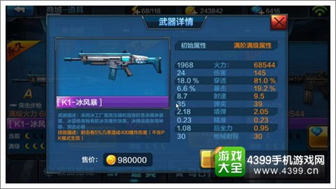 《合金装备3重制版》沃尔金高效攻略：掌握技巧轻松击败！