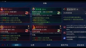 《时间旅者重生曙光》攻略全收录：揭秘旅行日志成就解锁秘籍