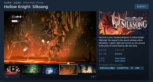 《空洞骑士丝之歌》第三幕全攻略：解锁隐藏支线，揭秘丝之歌奥秘