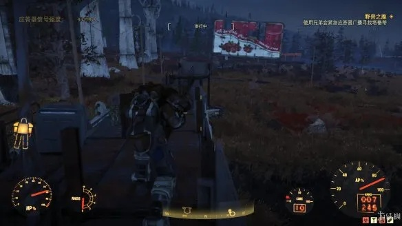 《辐射76》零号里程碑玩法革新，探索全新生存策略！