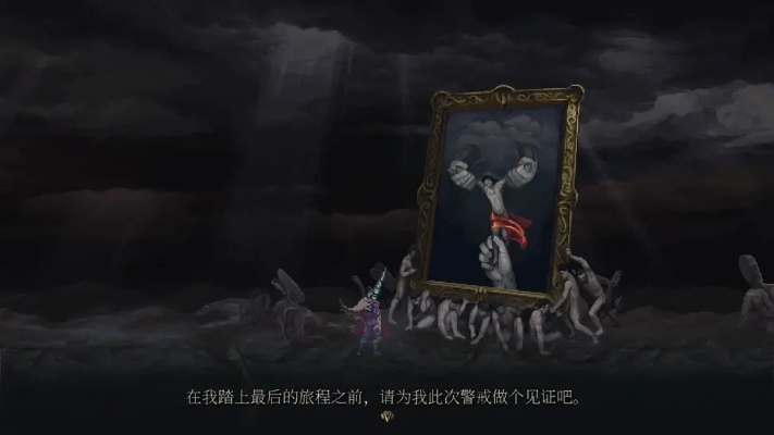 《神之亵渎》揭秘：探寻未知领域，揭开神秘公告面纱！