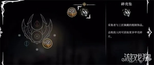 《空洞骑士》丝之歌碎面甲攻略：高效获取方法大揭秘