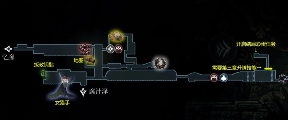 《空洞骑士丝之歌》燧甲虫藏匿秘境，高效收集攻略揭秘！