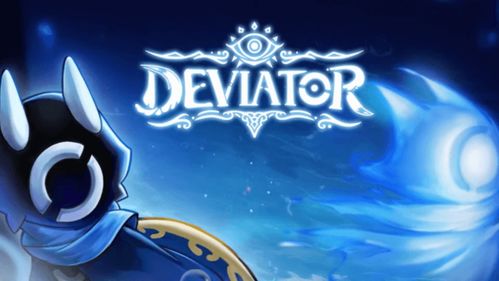 《偏差者》8月2日开启抢先体验，探索未知银河！