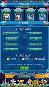 《八方旅人2》速刷金币攻略：前期高效赚钱技巧揭秘