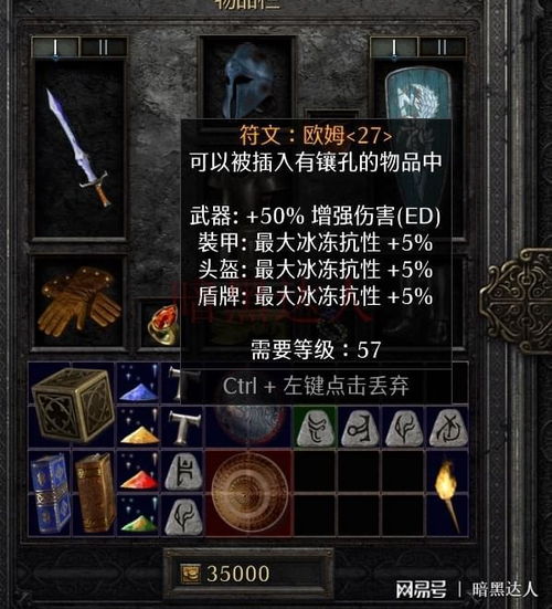 《空洞骑士》格林德尔抉择：拯救小偷还是寻宝？揭秘神秘商店位置与奇效