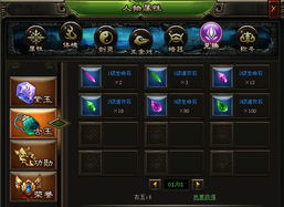 《狂野之心》伞刀连招速成攻略：轻松攒槽技巧揭秘