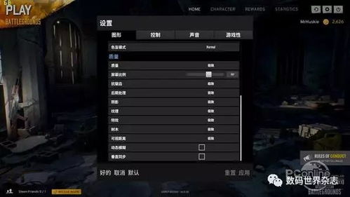 《GTA6》画质升级引热潮，24%玩家为极致体验买单！