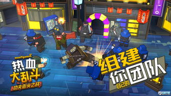 《热血》街头大战僵尸，全新体验来袭，独家攻略必看！