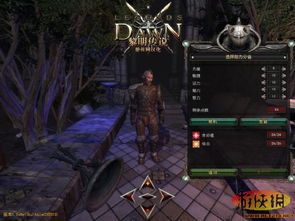 《007黎明曙光》独家预购福利揭秘：抢先体验新特权