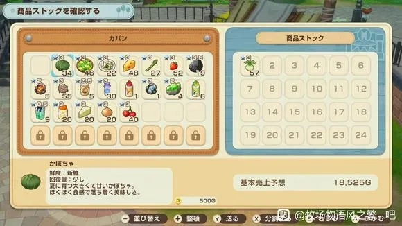 《牧场物语风之繁华集市》格雷派饼高效盈利攻略，揭秘赚钱秘诀！