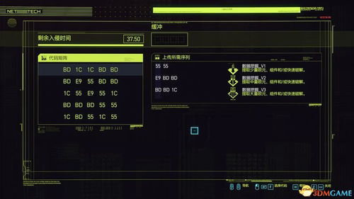 赛博朋克20772.1新武器位置揭秘：四大不朽神器坐标速览