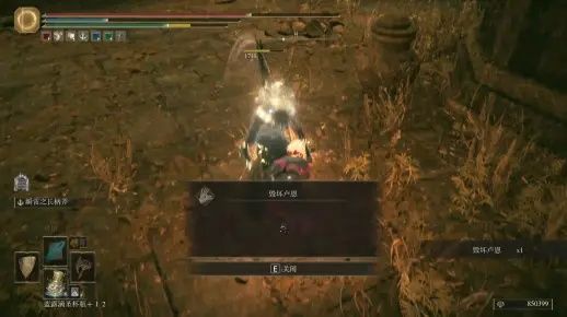 《黄金树幽影》轻松通关攻略：国外玩家亲制简易MOD大揭秘