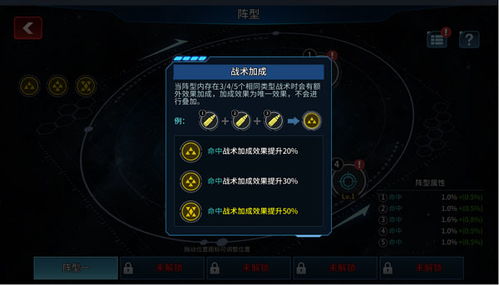 《空之轨迹1st》导力器解析：掌握战术核心，解锁战斗新境界