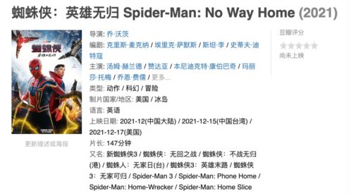 《英雄不再》续作悬念揭晓：制作人透露续作命运未定，期待新篇章！