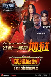 《地狱即我们》豪华版福利揭秘：独家奖励大放送！