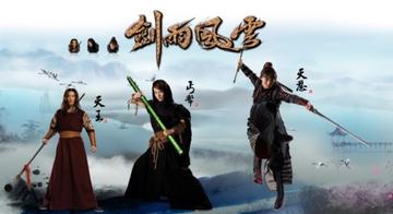 五大门派齐聚江湖，《剑侠世界4:无限》新版本破局再战，体验无限新境界！