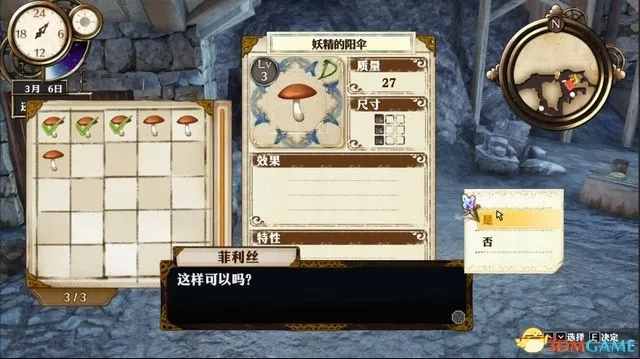 《炼金之道》生存必备：食物攻略+国王赦免解锁秘籍